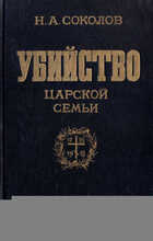 Обложка - предпросмотр