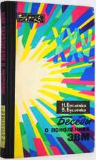 фото - предпросмотр