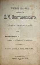 фото - предпросмотр