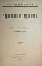 фото - предпросмотр