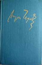 Обложка - предпросмотр