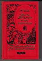 Обложка - предпросмотр