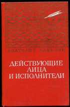 Обложка - предпросмотр