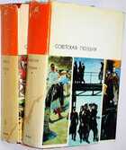 фото - предпросмотр