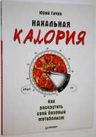 фото - предпросмотр