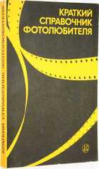 фото - предпросмотр