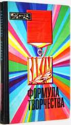 фото - предпросмотр