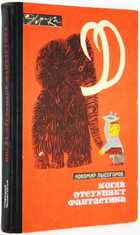 фото - предпросмотр