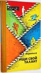 фото - предпросмотр