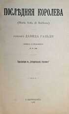 фото - предпросмотр