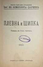 фото - предпросмотр