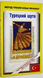 фото - предпросмотр