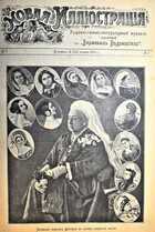 фото - предпросмотр