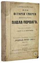 фото - предпросмотр