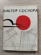 фото - предпросмотр