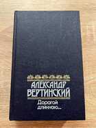 фото - предпросмотр