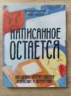 фото - предпросмотр