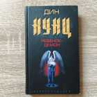 фото - предпросмотр