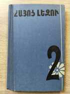 фото - предпросмотр