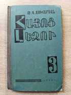 фото - предпросмотр