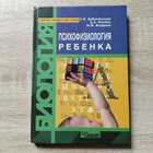 фото - предпросмотр