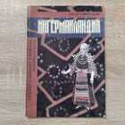 фото - предпросмотр