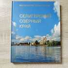 фото - предпросмотр