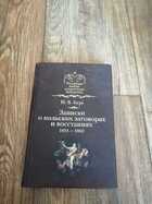 Обложка - предпросмотр