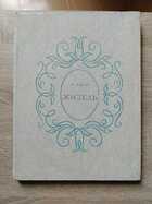 фото - предпросмотр