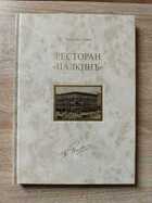 фото - предпросмотр