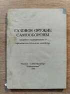 фото - предпросмотр