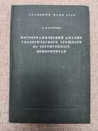 фото - предпросмотр
