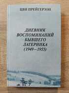 фото - предпросмотр