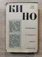 фото - предпросмотр