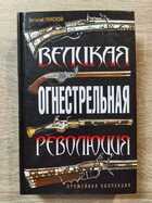 фото - предпросмотр