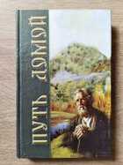 фото - предпросмотр