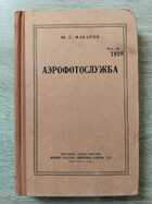 фото - предпросмотр