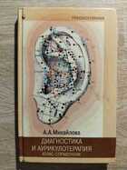 фото - предпросмотр