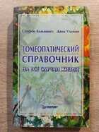 фото - предпросмотр