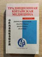 фото - предпросмотр