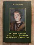 фото - предпросмотр