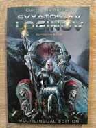 фото - предпросмотр