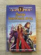 фото - предпросмотр