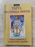 фото - предпросмотр