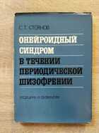 фото - предпросмотр