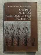 фото - предпросмотр