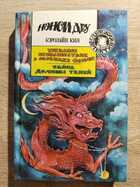 фото - предпросмотр