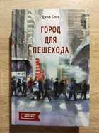 фото - предпросмотр