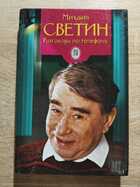 фото - предпросмотр