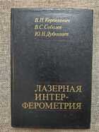 фото - предпросмотр